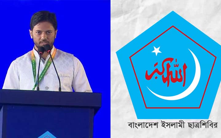 গুপ্ত নয়, ৭৭ সাল থেকে প্রতি বছর ছাত্রশিবিরের সম্মেলন হয়েছে: জাহিদুল
